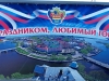 Vyborg, Russia