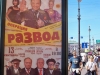 St. Petersburg, Russia